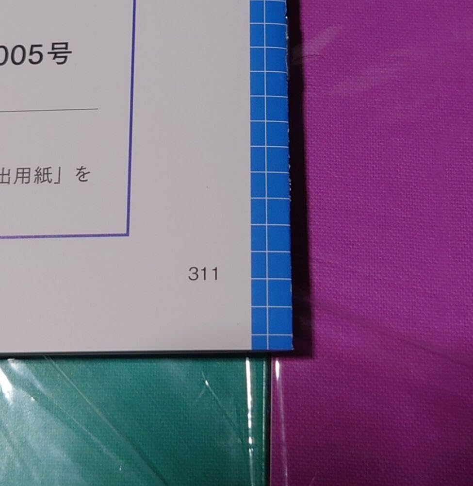 Amazon.co.jp: 9月 2024年 令和6年 U-CAN ユーキャン 行政書士 Amazon.co.jp: 9月 2024年 令和6年 U-CAN ユーキャン 行政書士